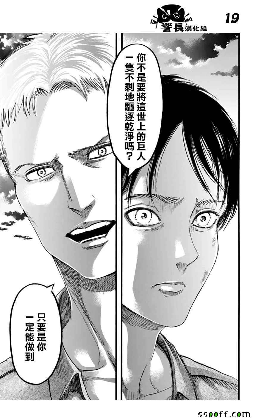 第 19 页