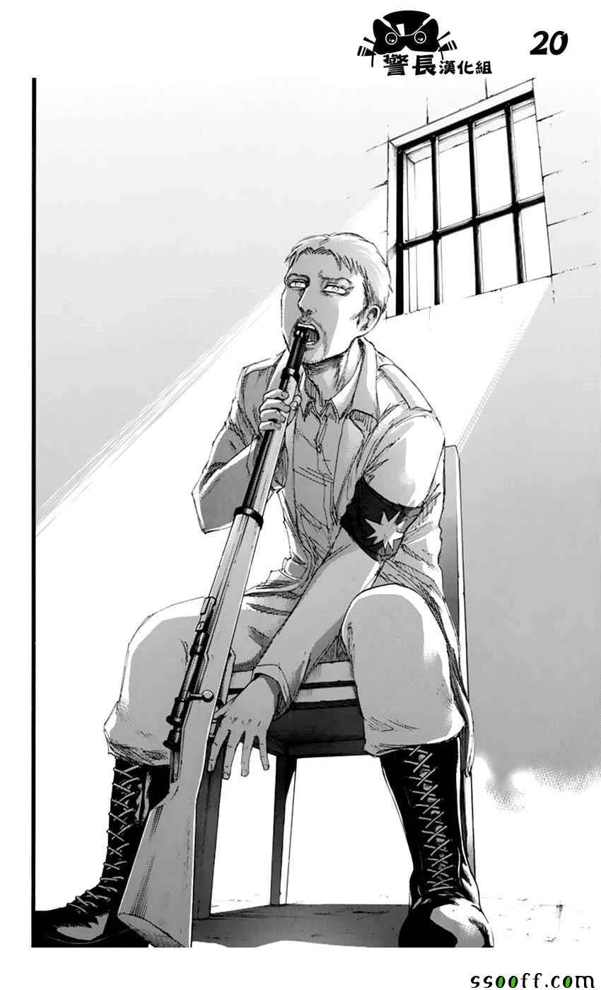 第 20 页