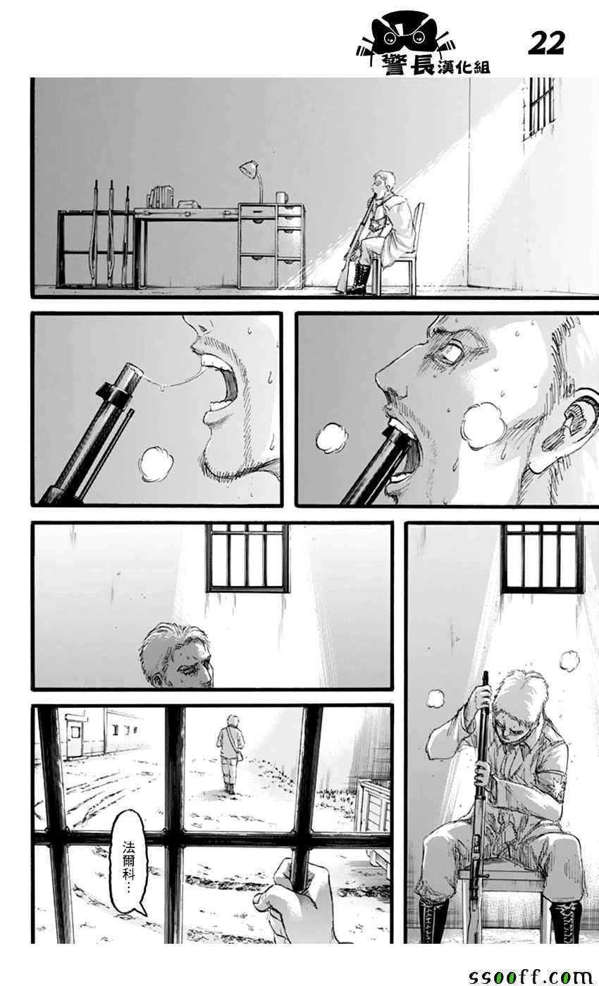 第 22 页