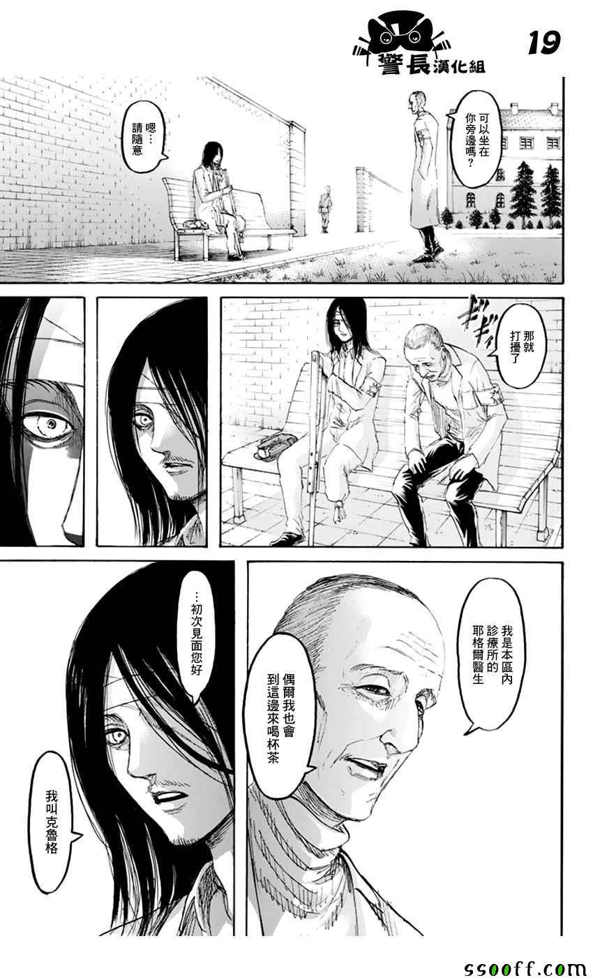 第 19 页