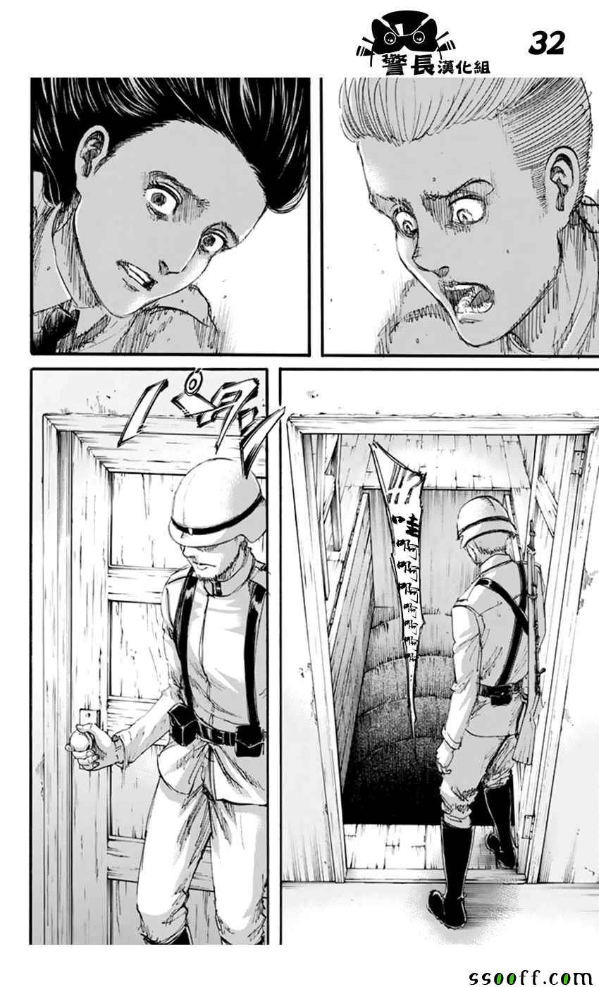 第 32 页