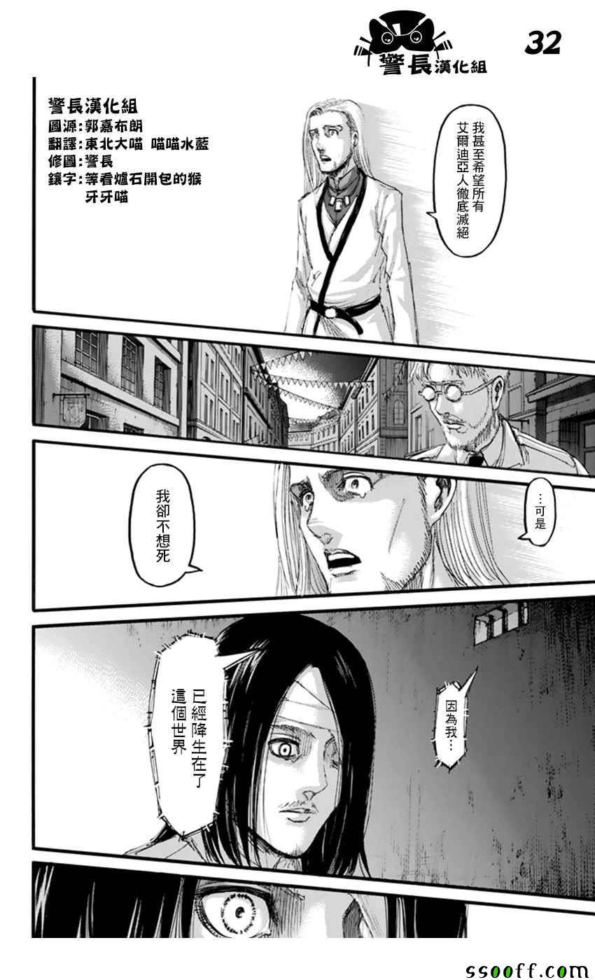 第 32 页