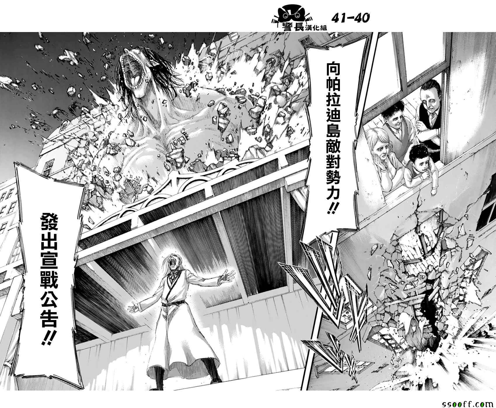 第 39 页