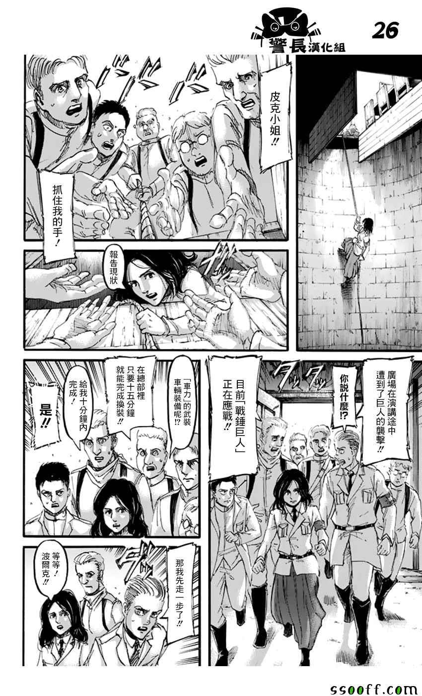 第 22 页