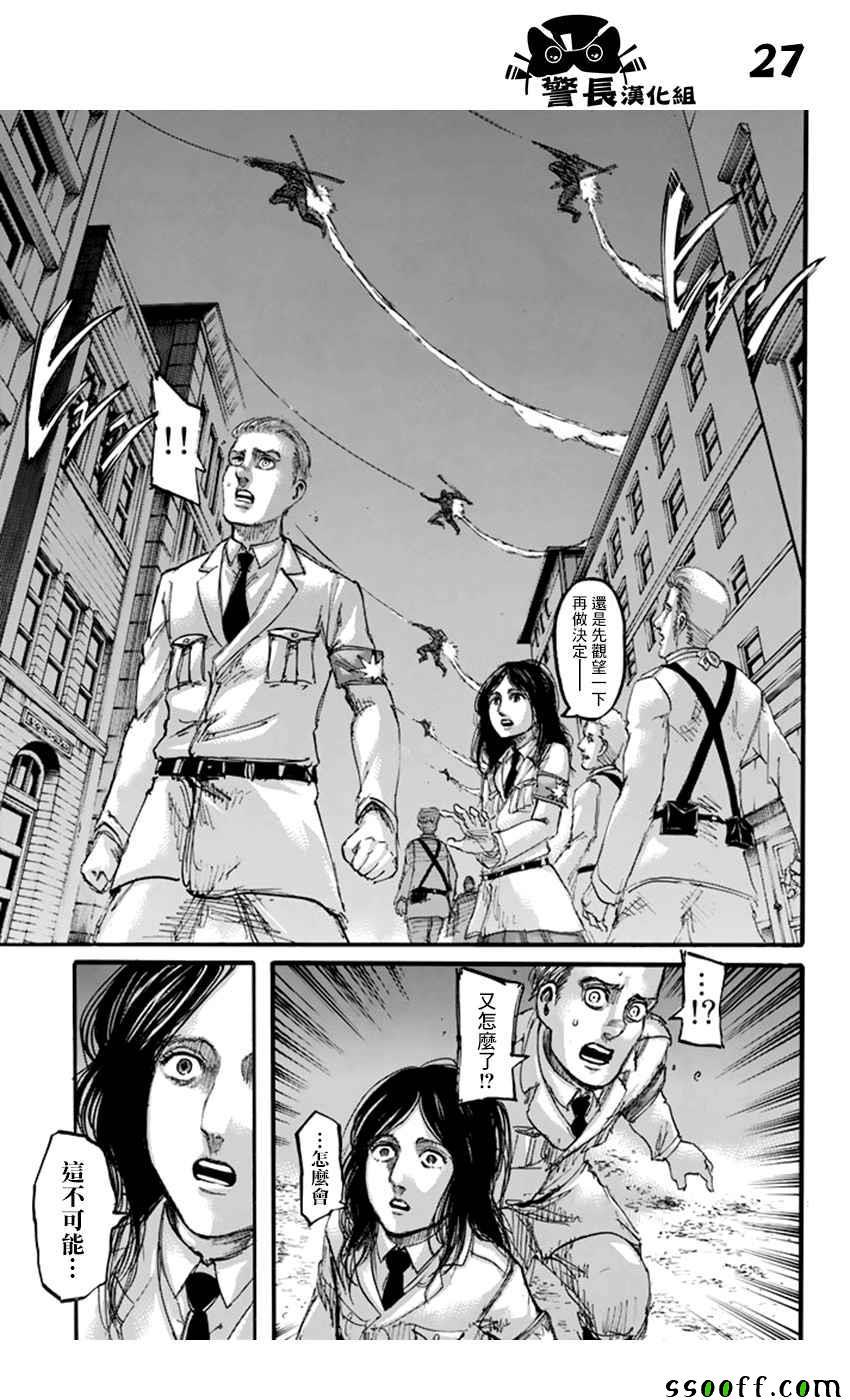 第 23 页