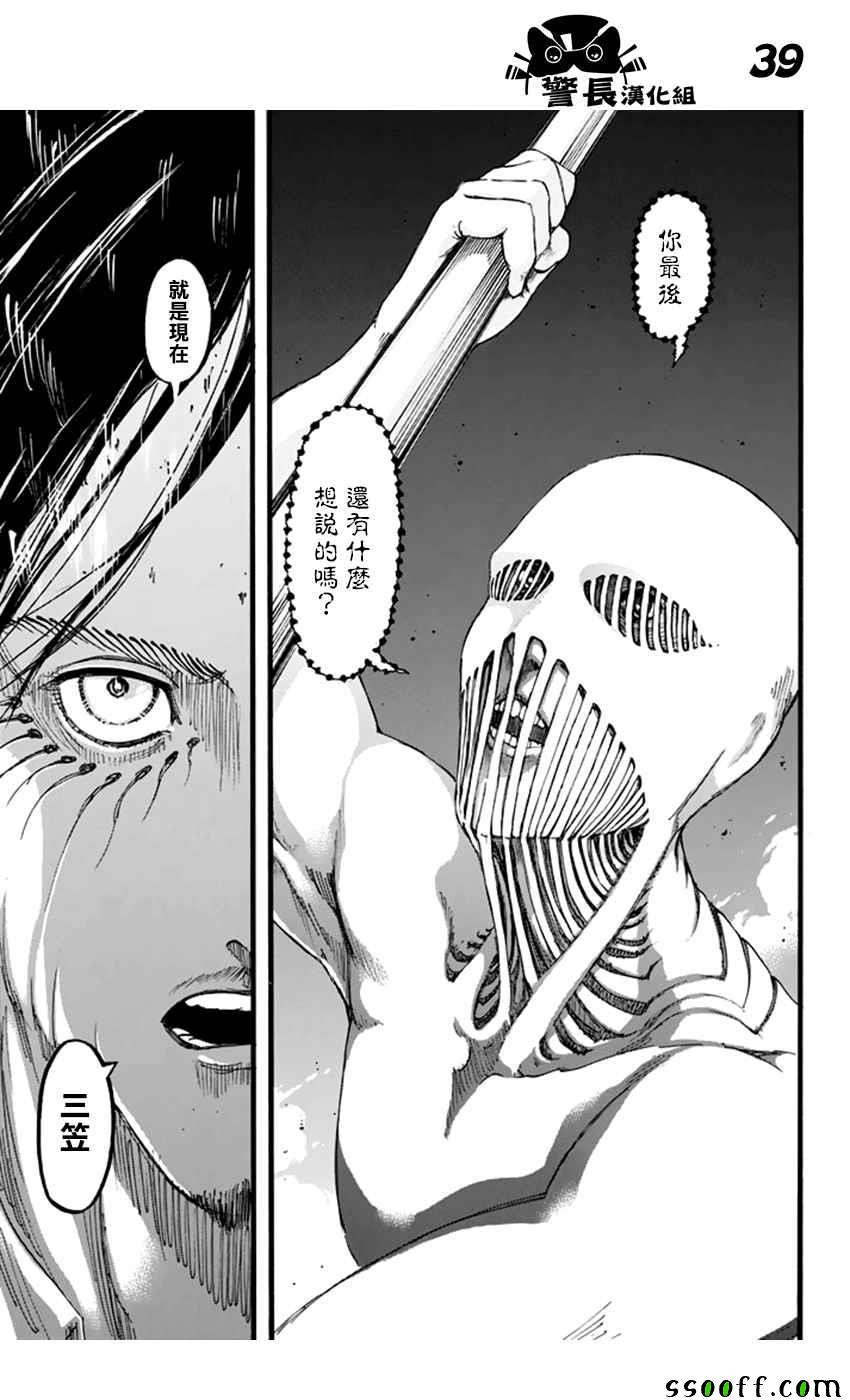 第 35 页