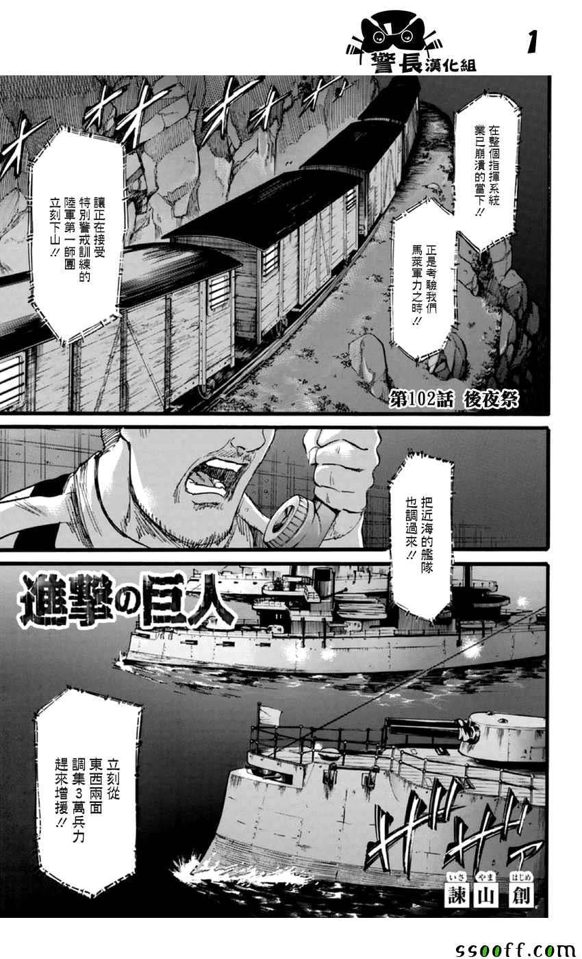 第 1 页