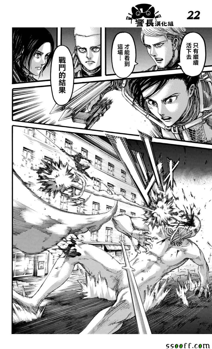 第 22 页