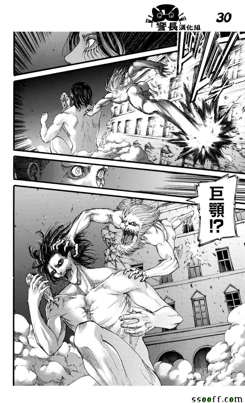 第 30 页