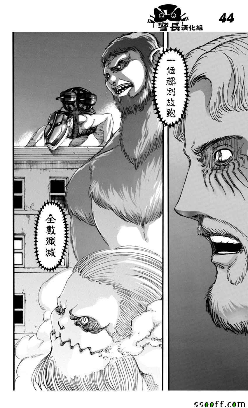 第 44 页