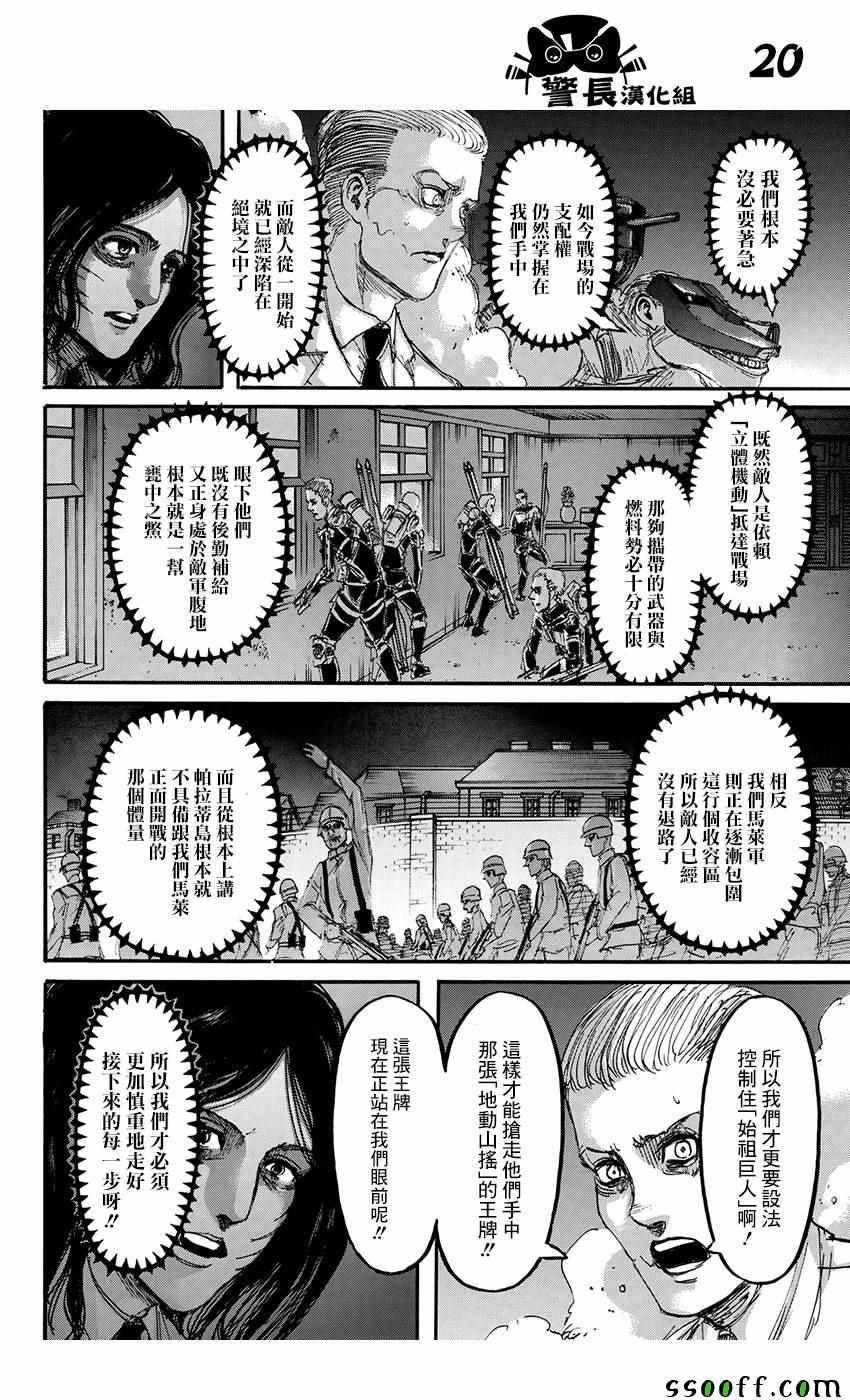 第 19 页