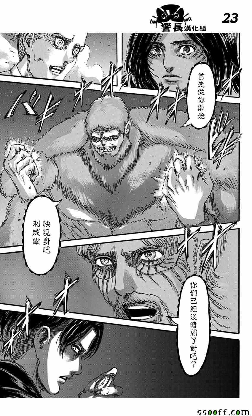 第 22 页