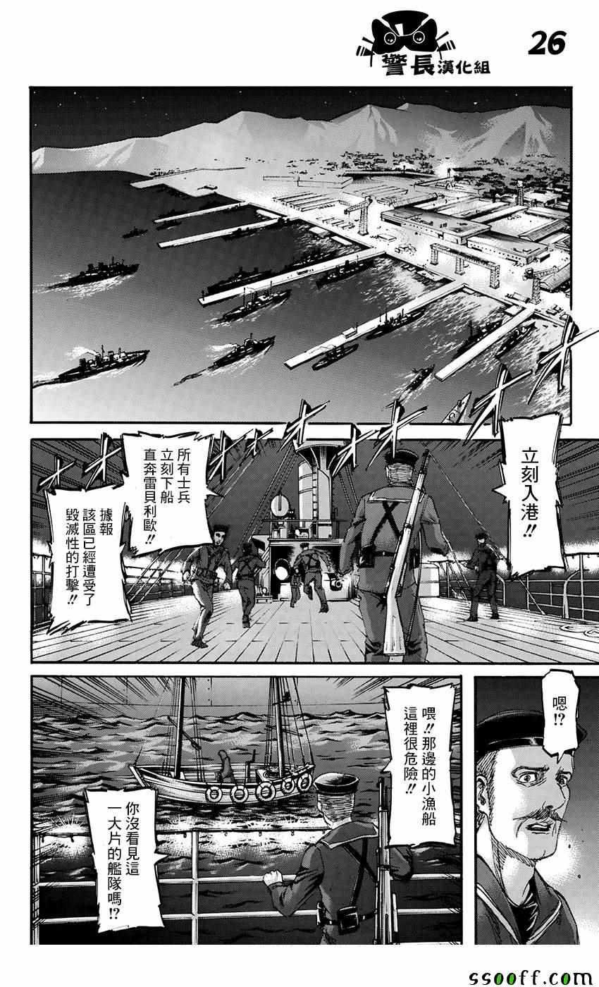 第 25 页