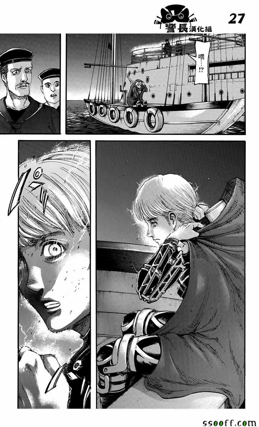 第 26 页