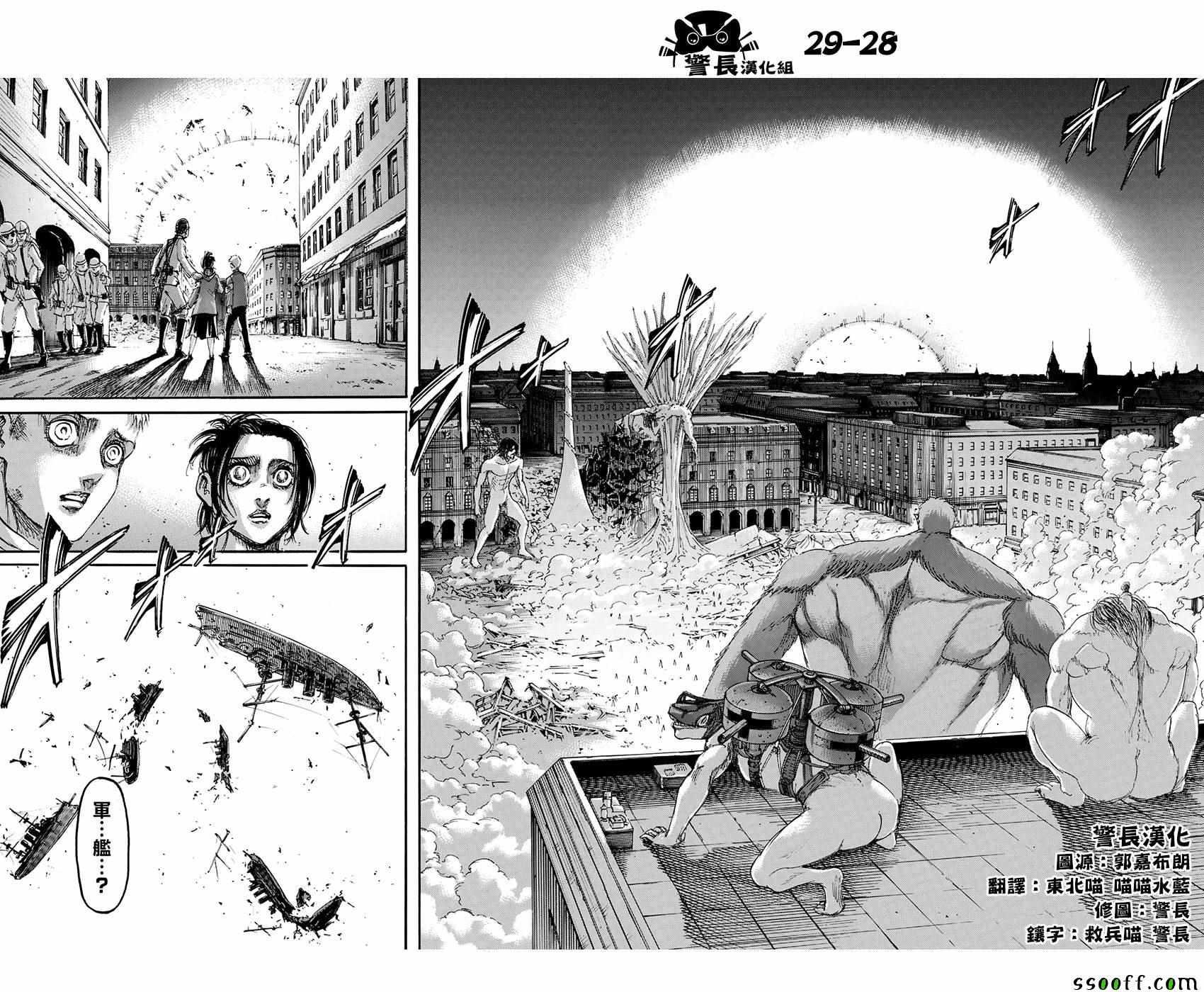 第 27 页