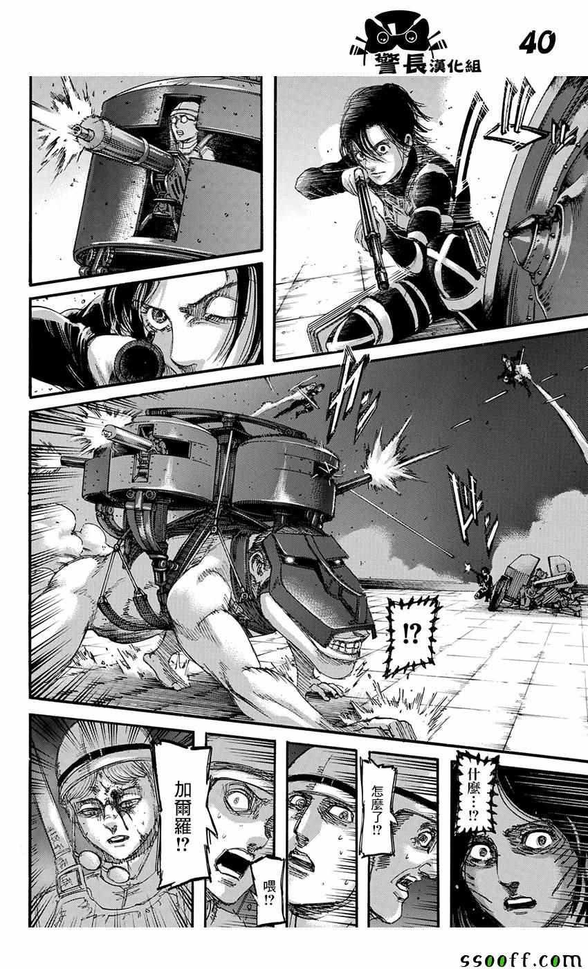 第 37 页