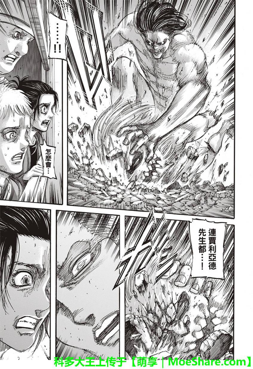 第 32 页
