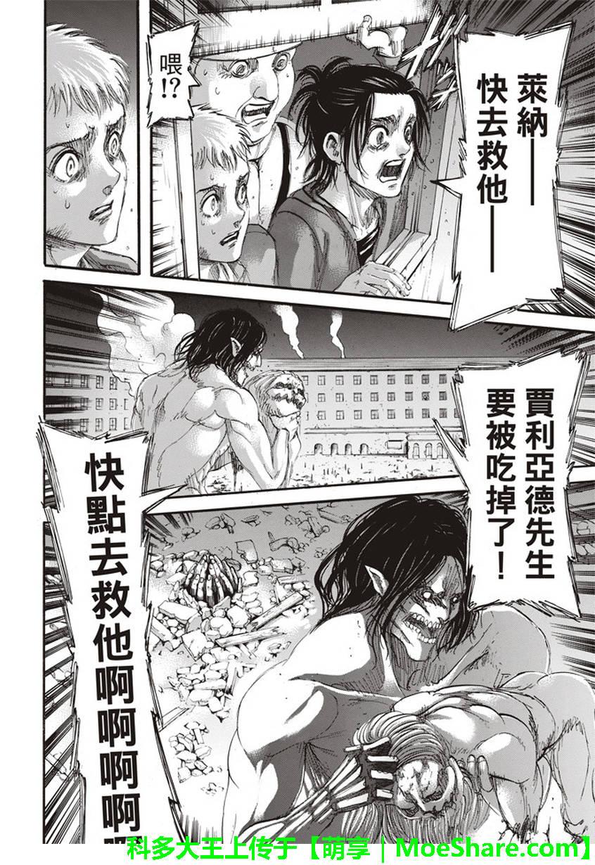 第 33 页