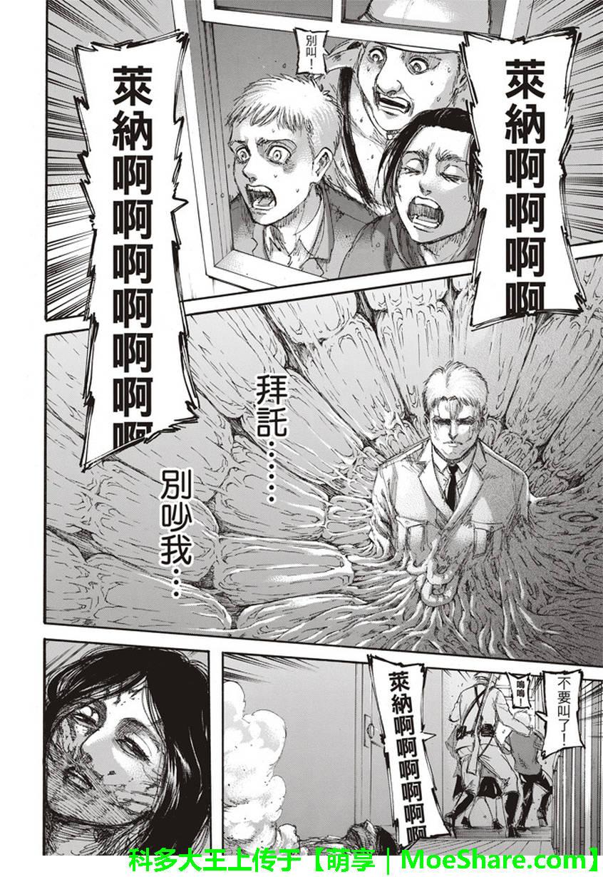 第 35 页