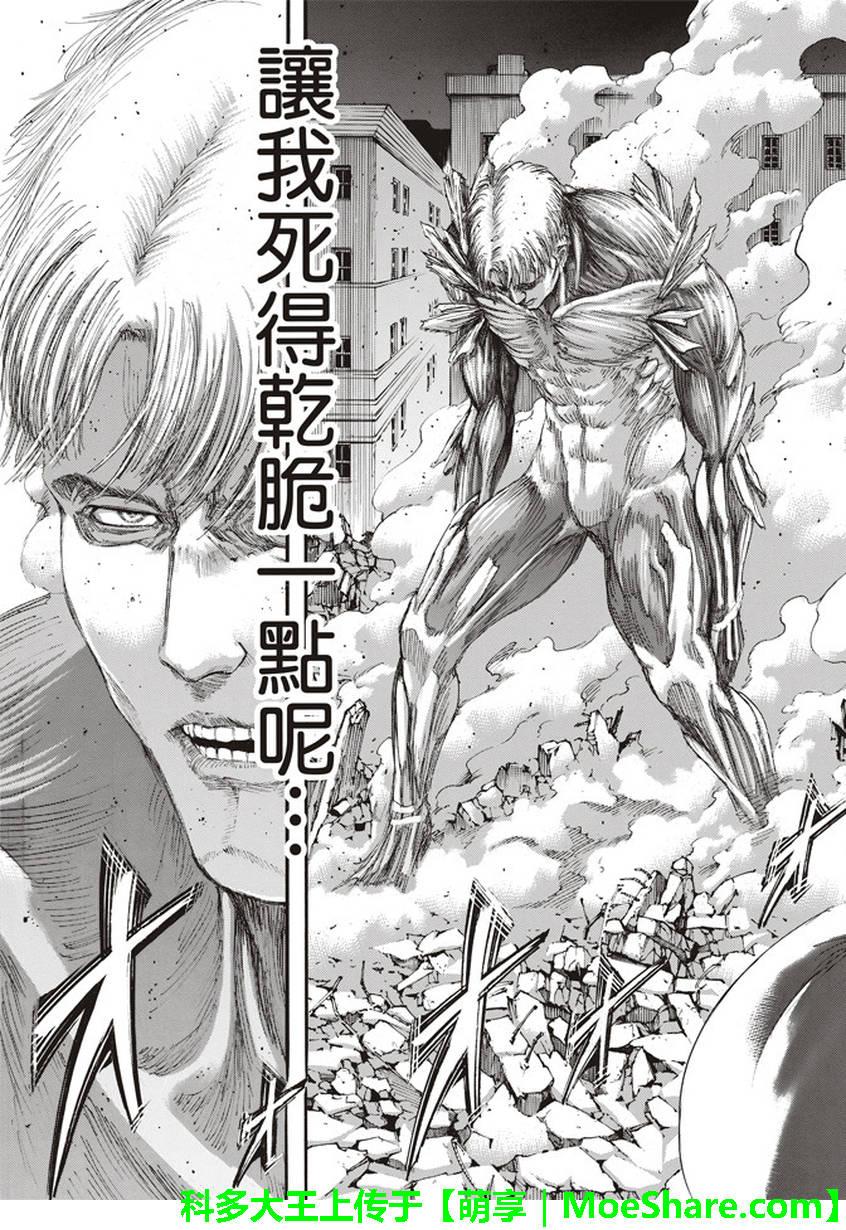 第 38 页