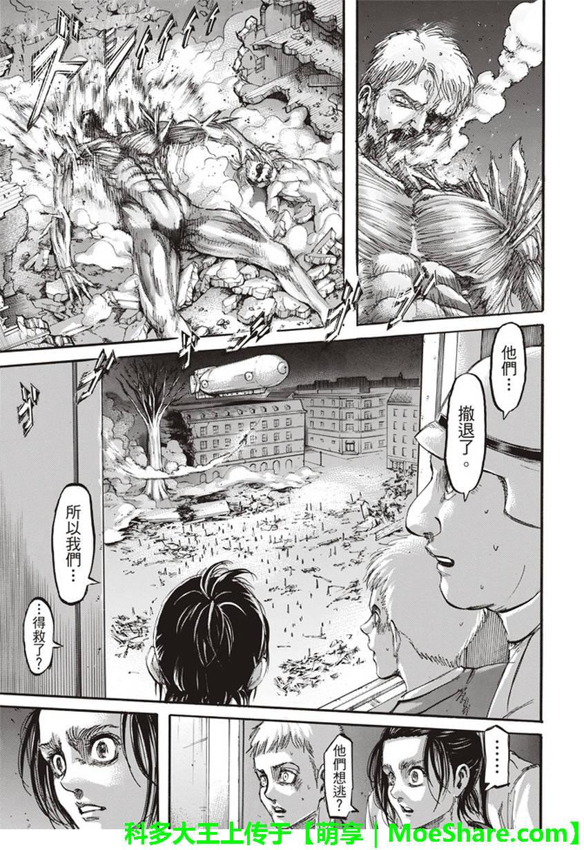 第 44 页