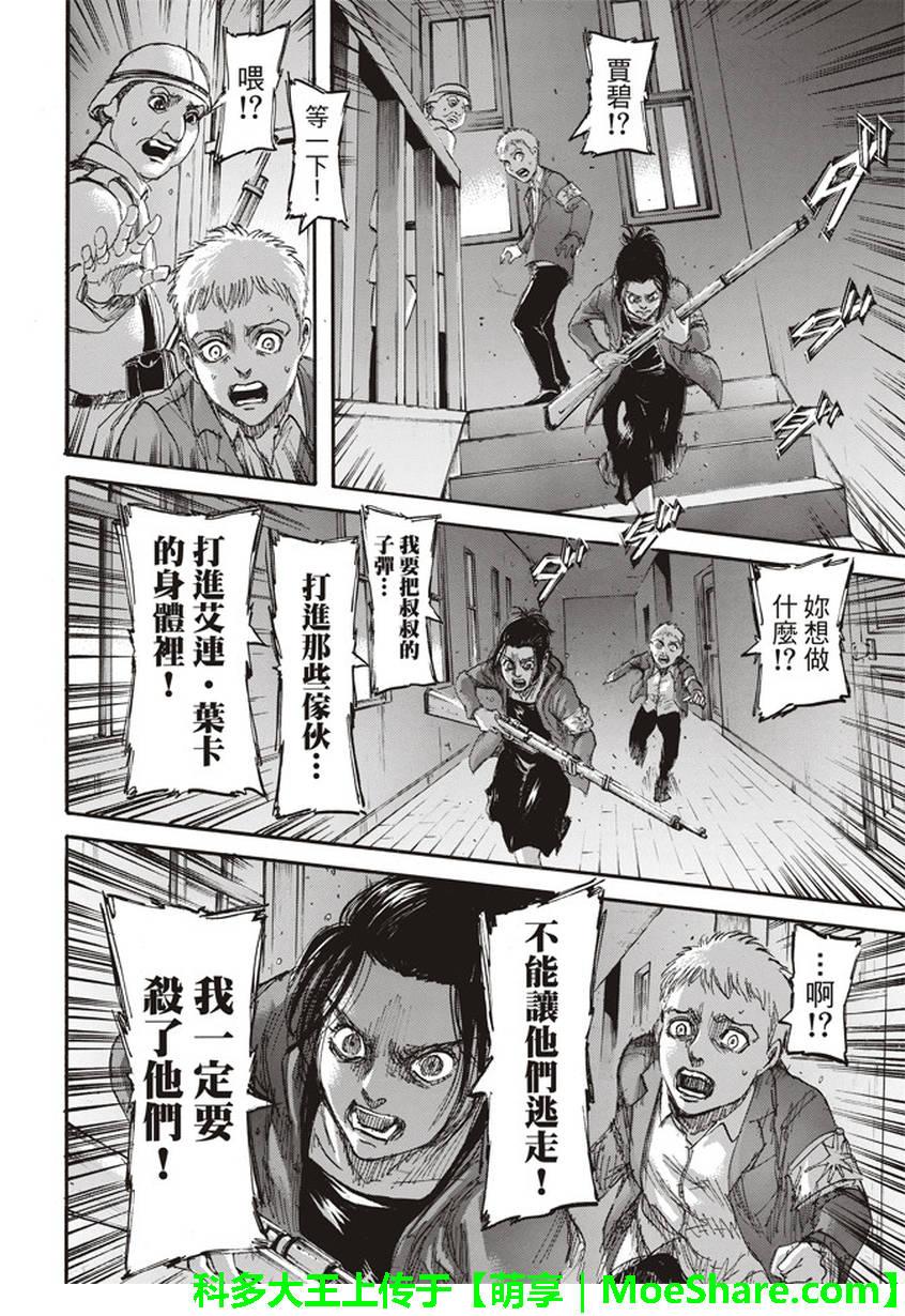 第 45 页