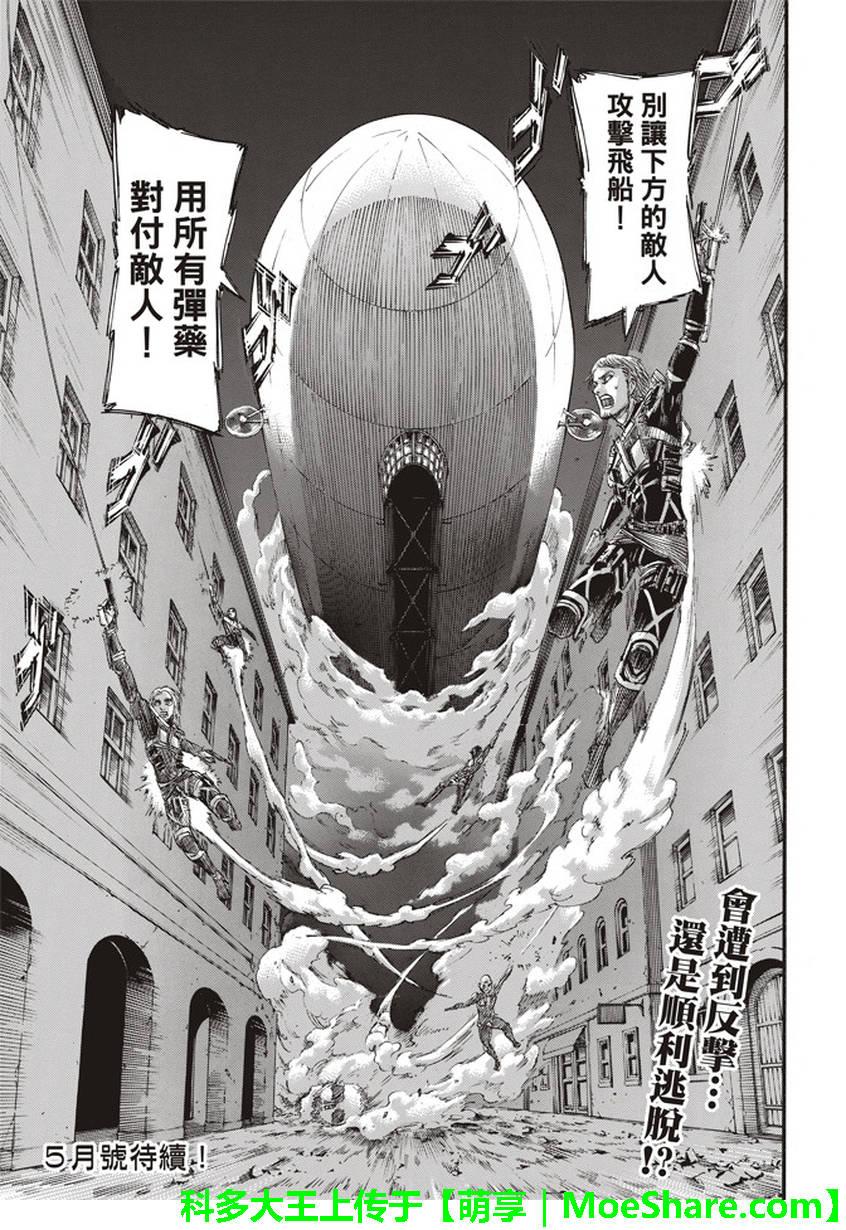 第 46 页