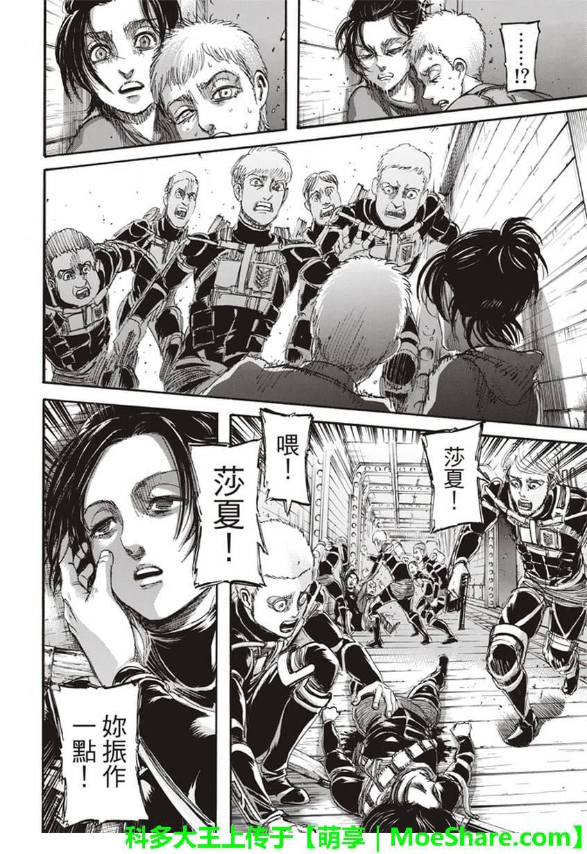 第 28 页