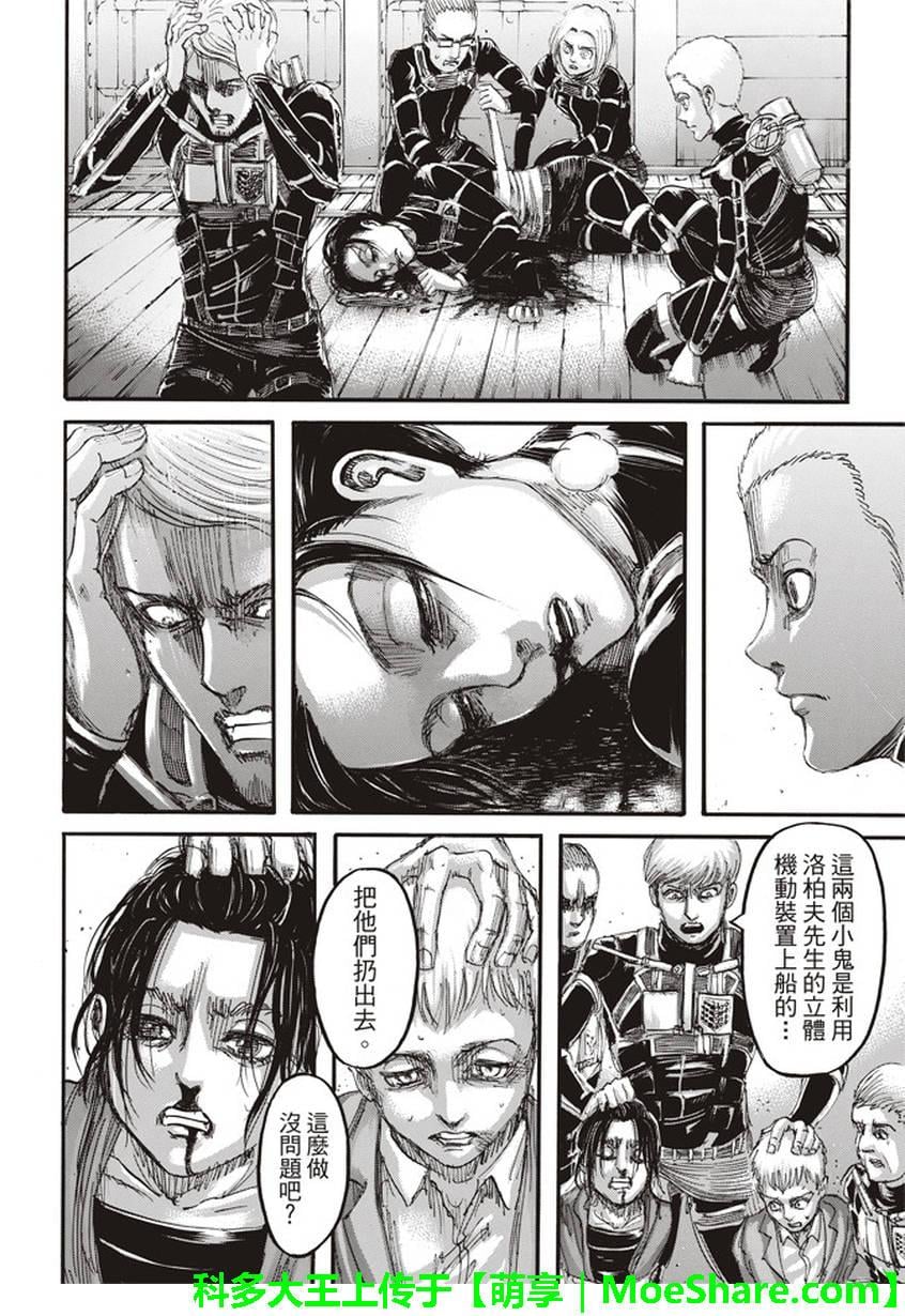 第 30 页