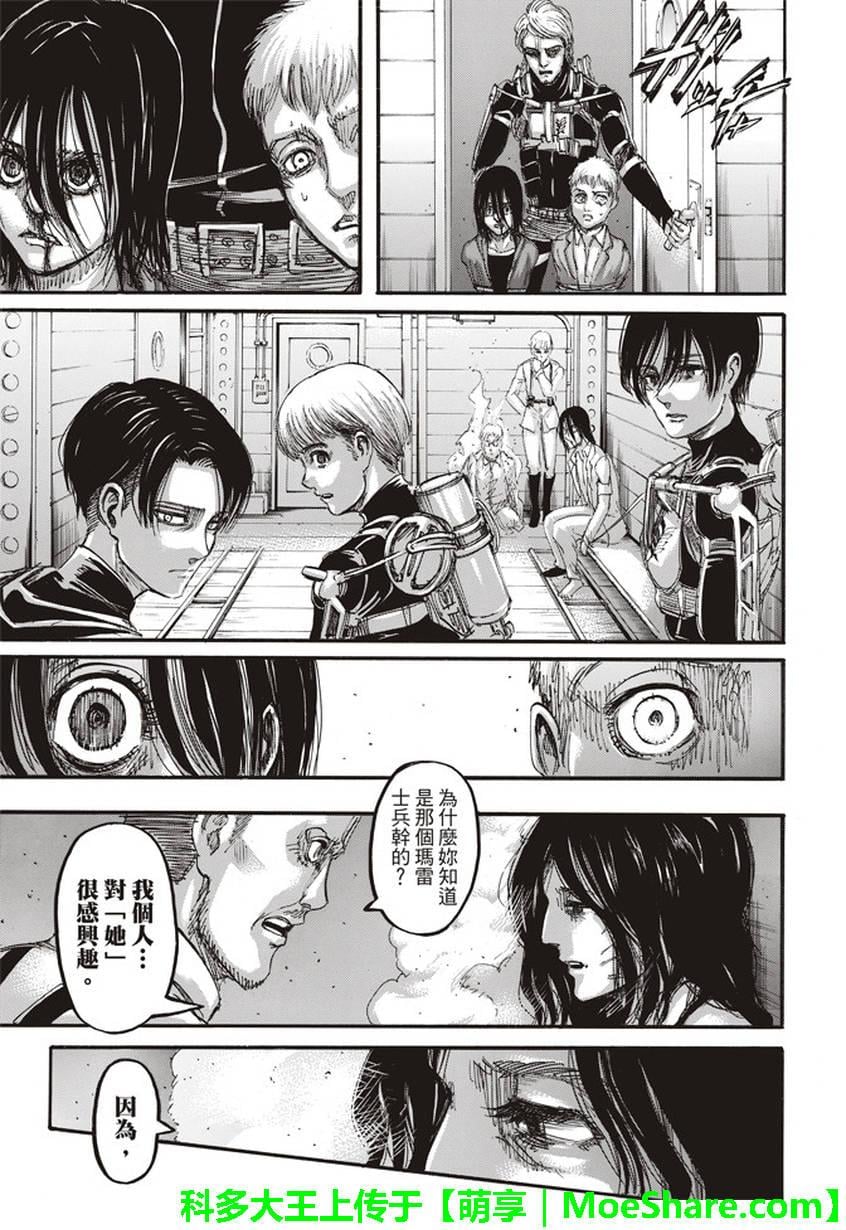 第 35 页