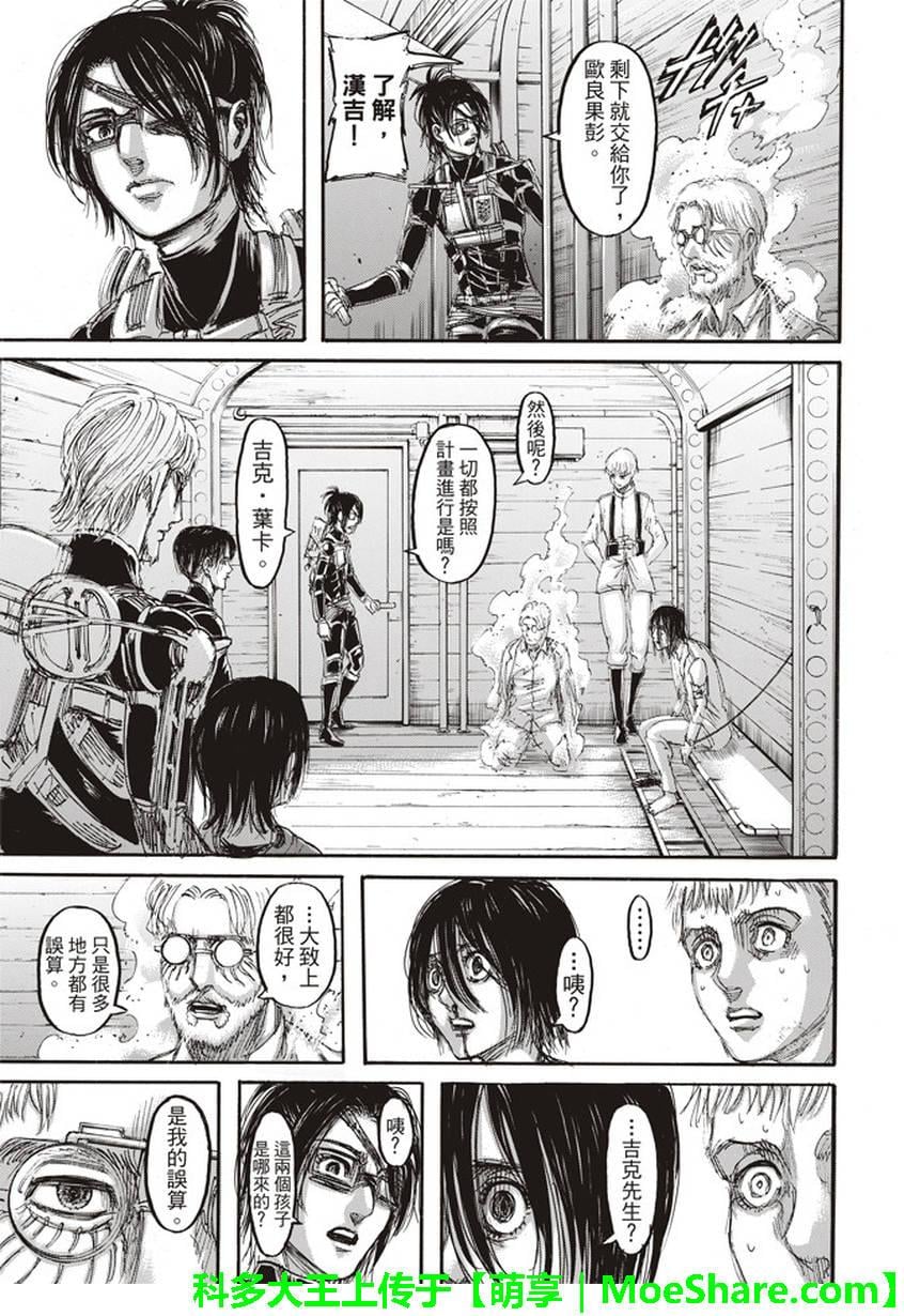 第 39 页