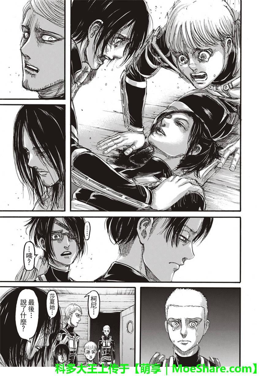 第 43 页