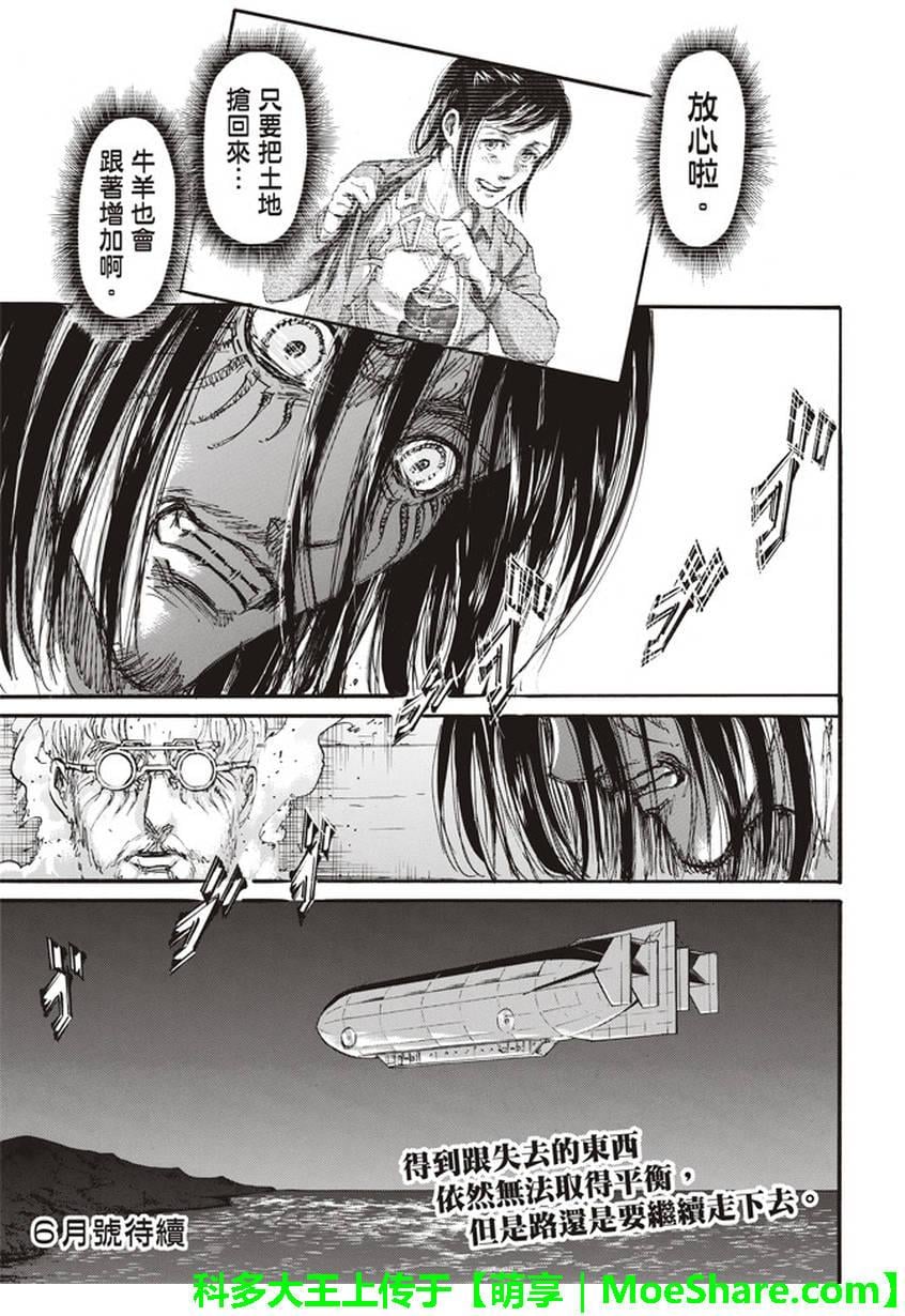 第 45 页