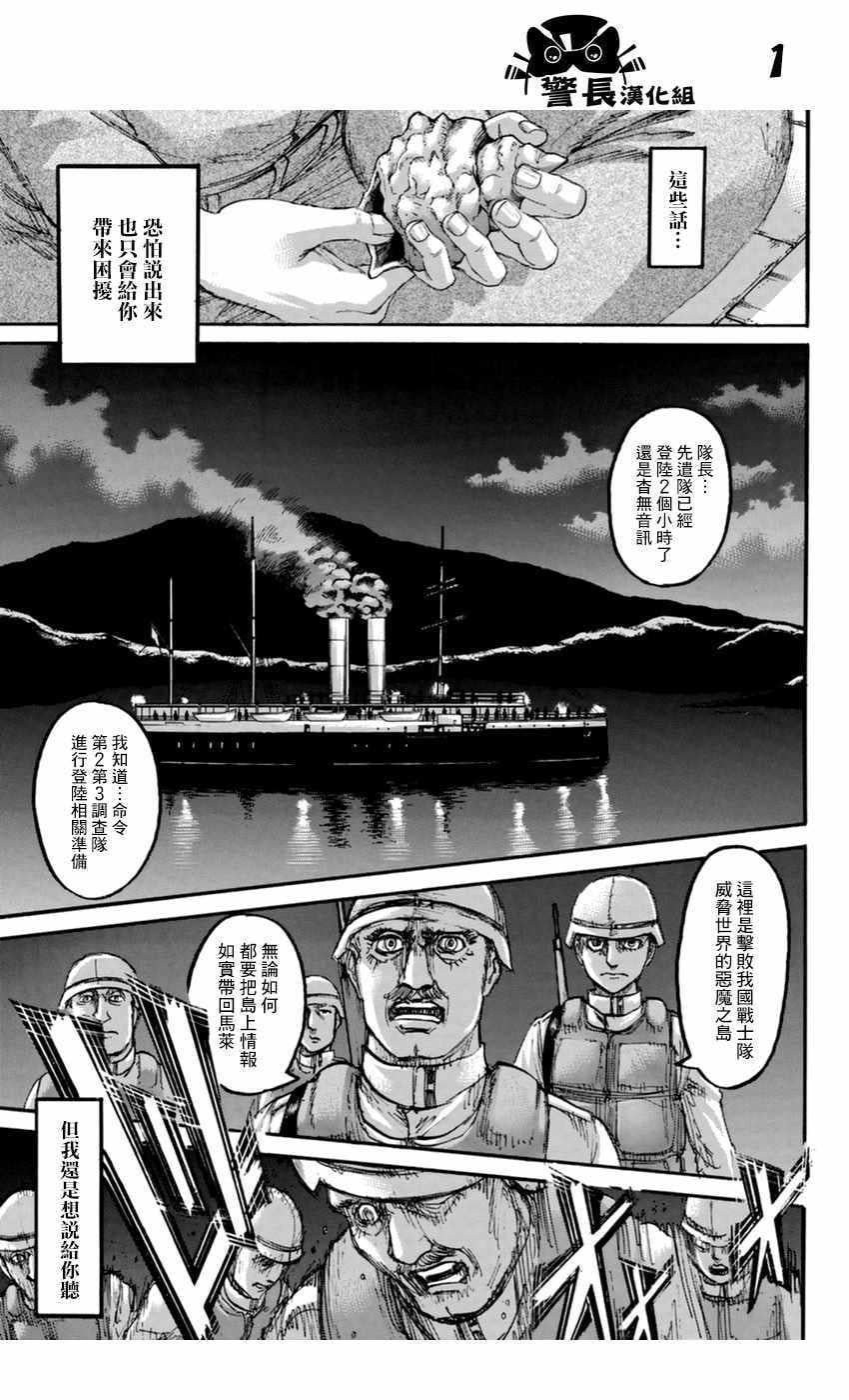 第 1 页