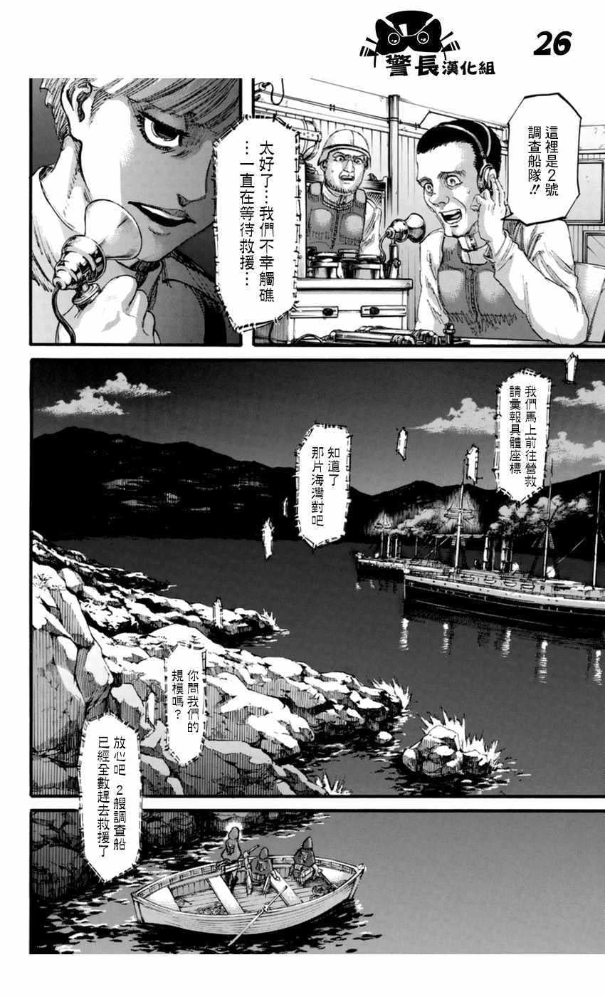 第 26 页
