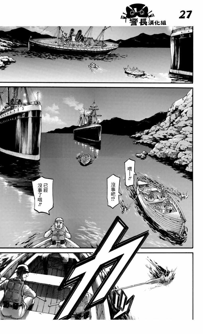 第 27 页