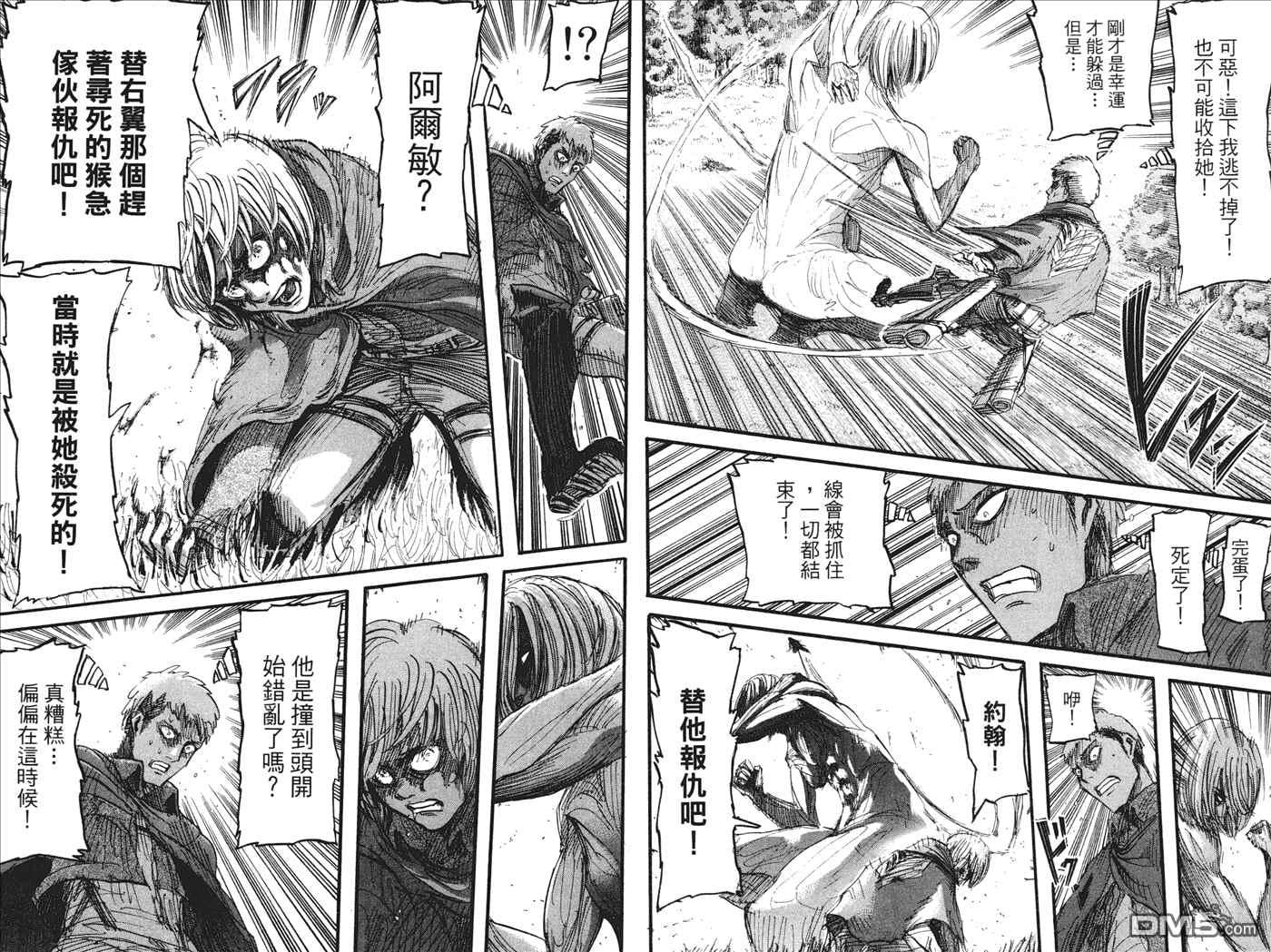 第 21 页