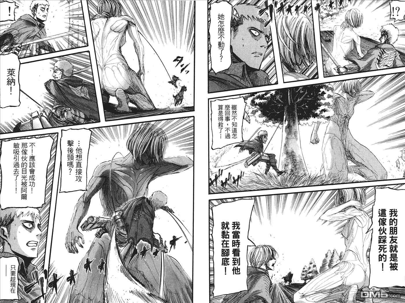 第 22 页