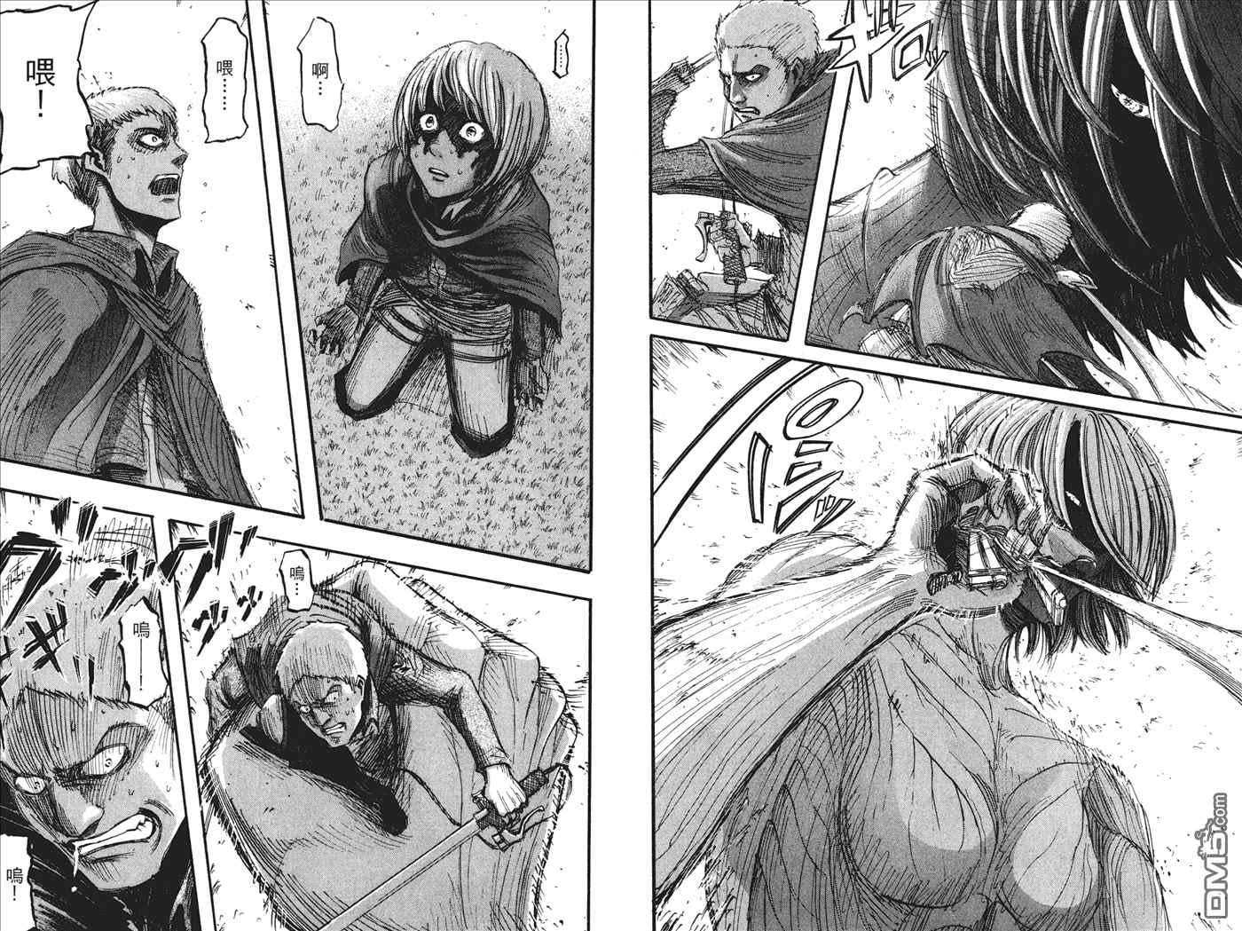 第 23 页