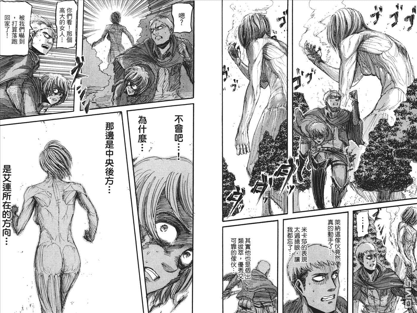 第 26 页