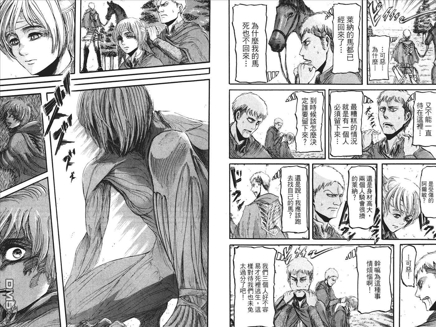 第 28 页