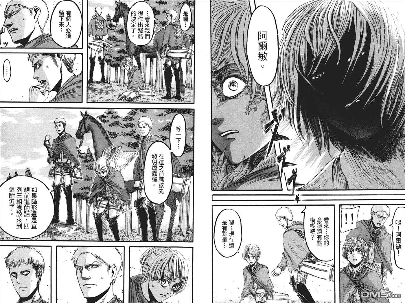 第 29 页