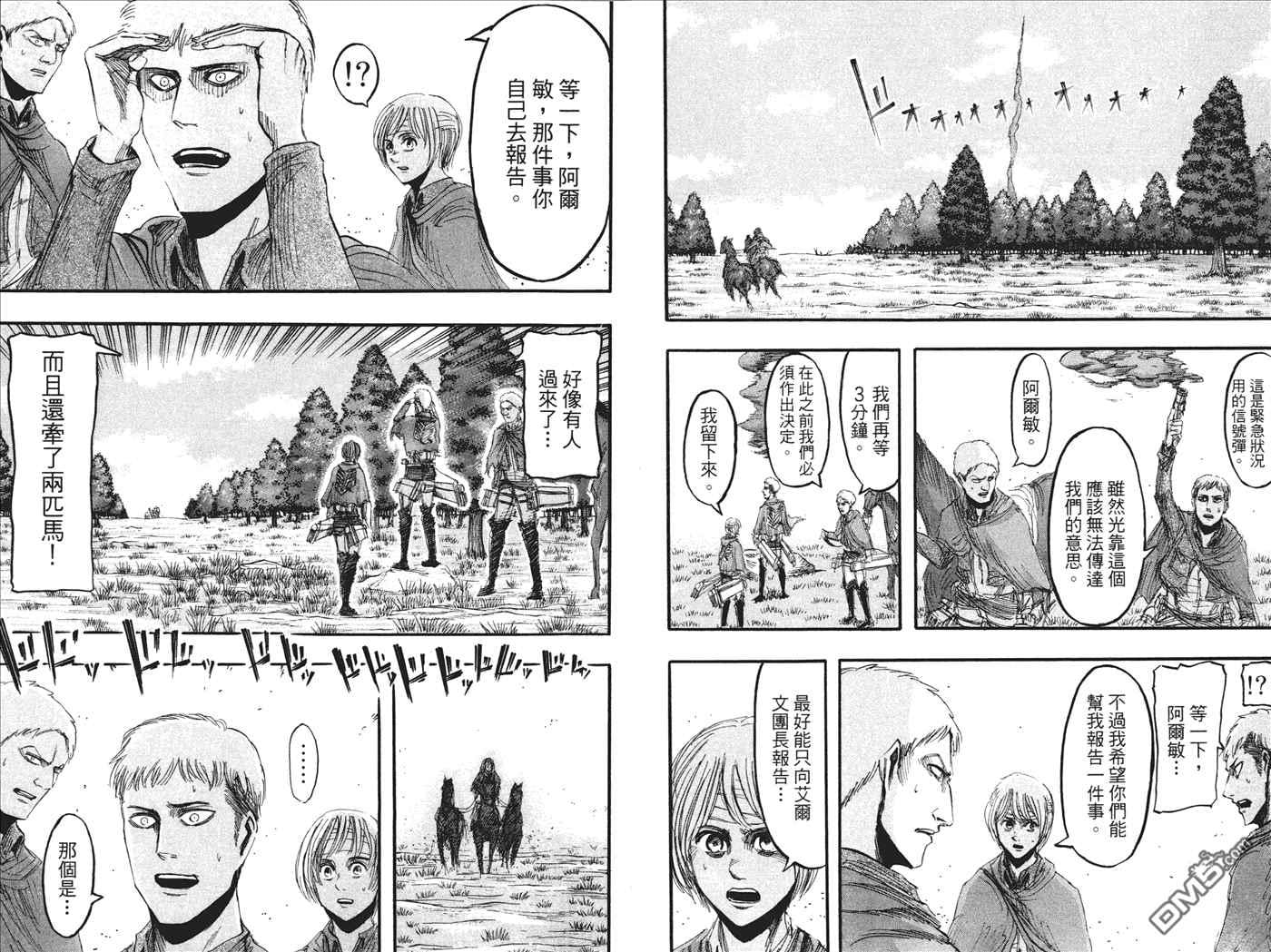 第 30 页