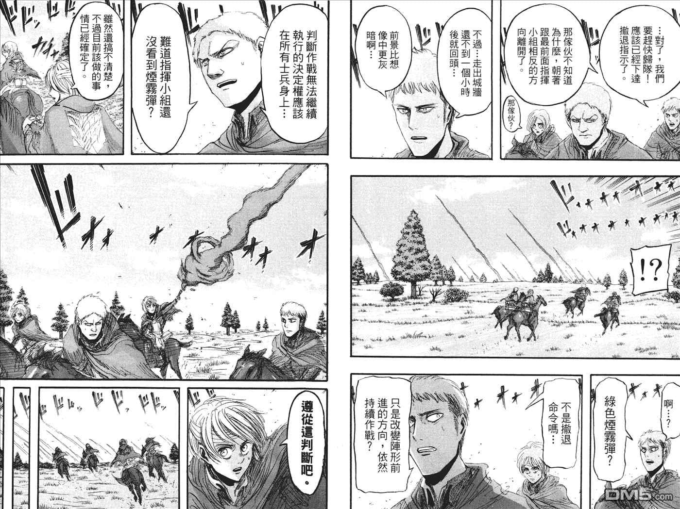 第 32 页