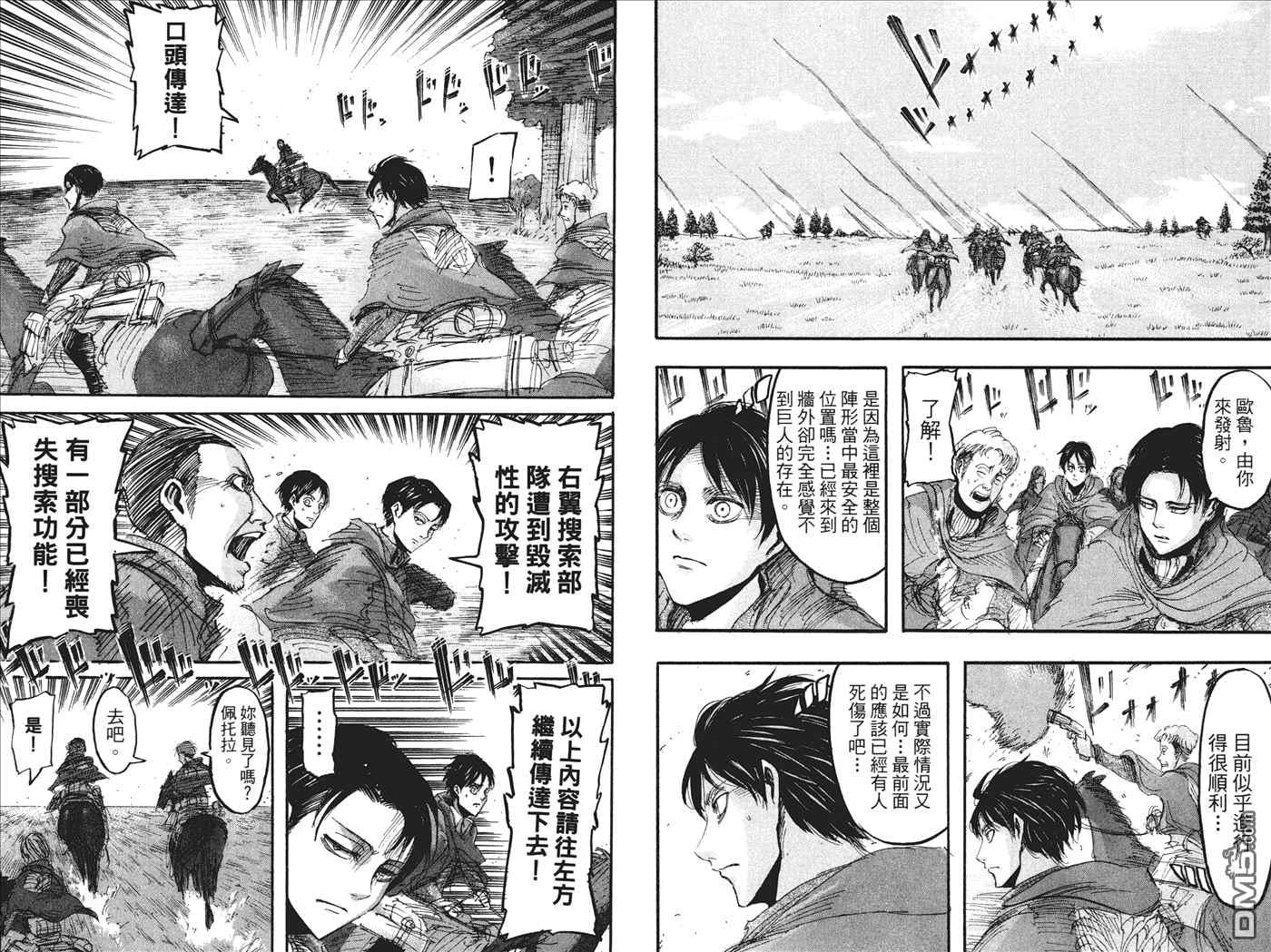 第 33 页