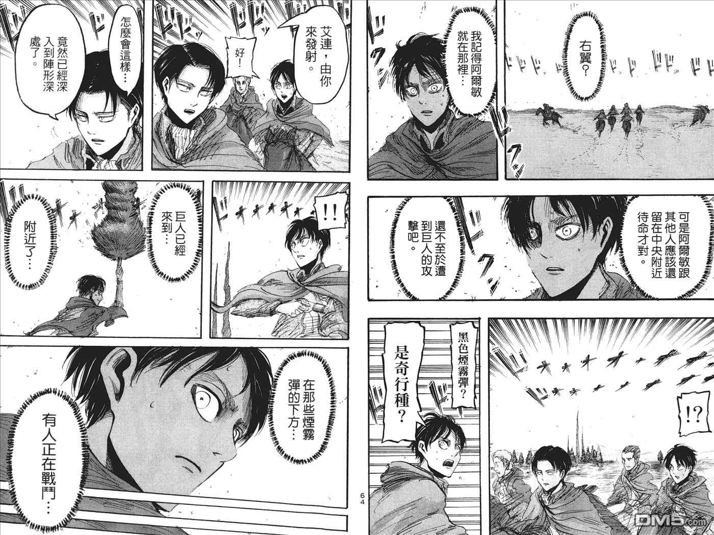 第 34 页