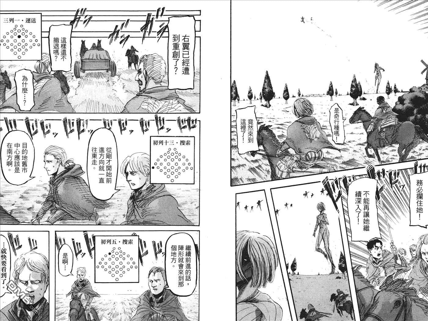 第 43 页