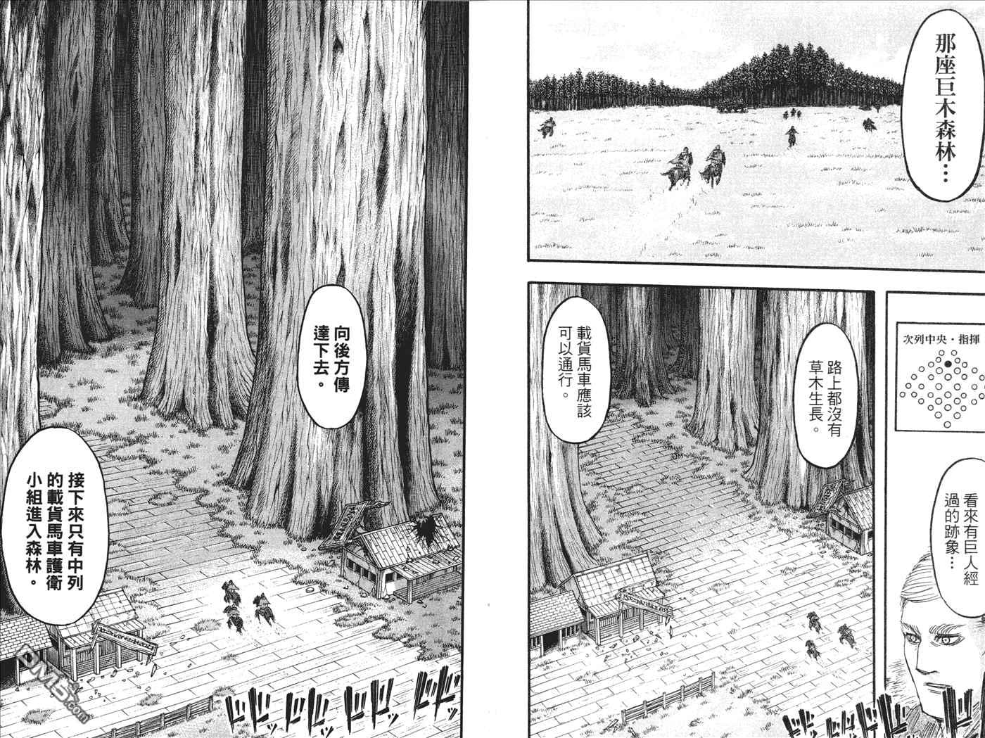 第 44 页
