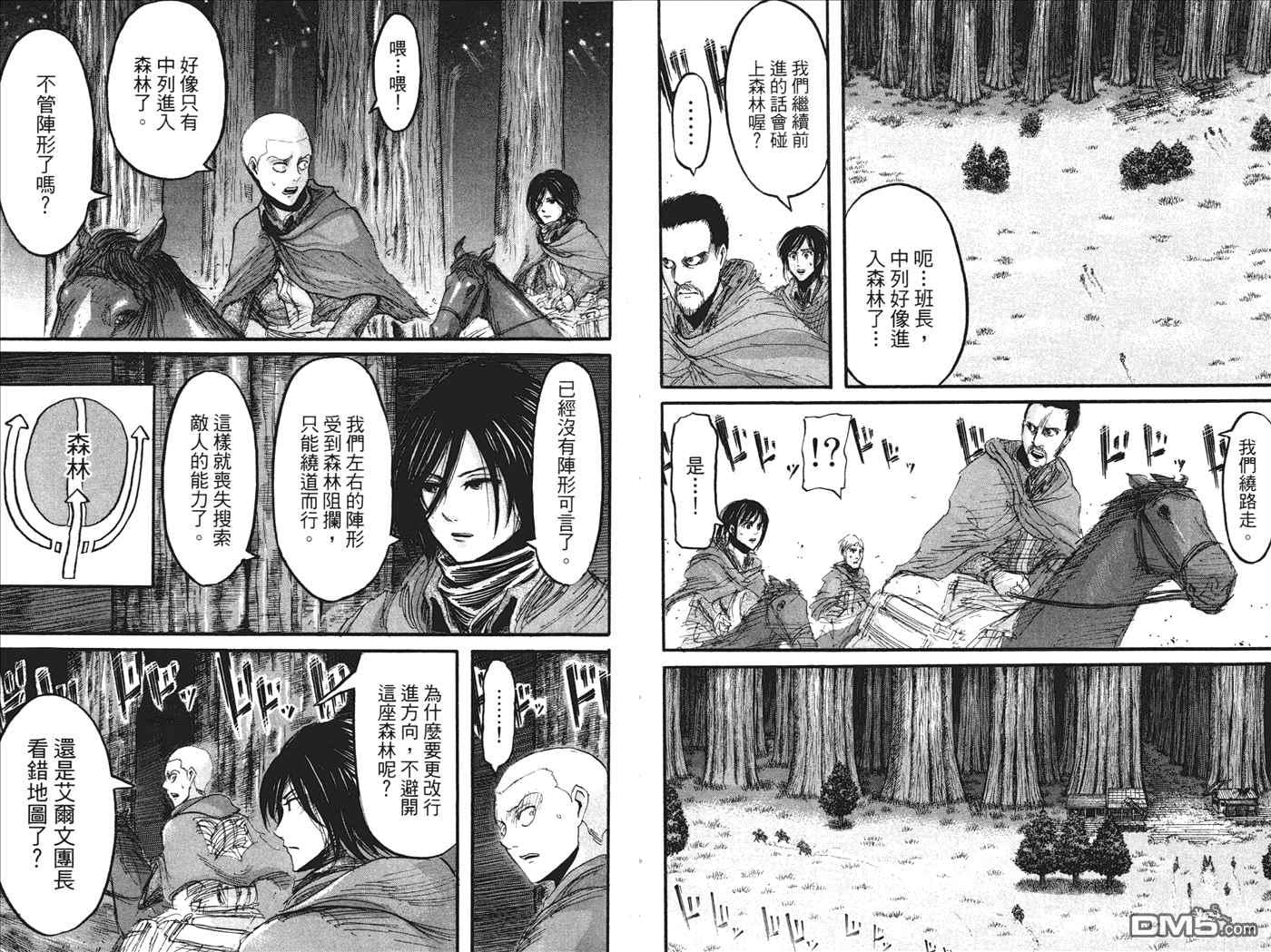 第 46 页
