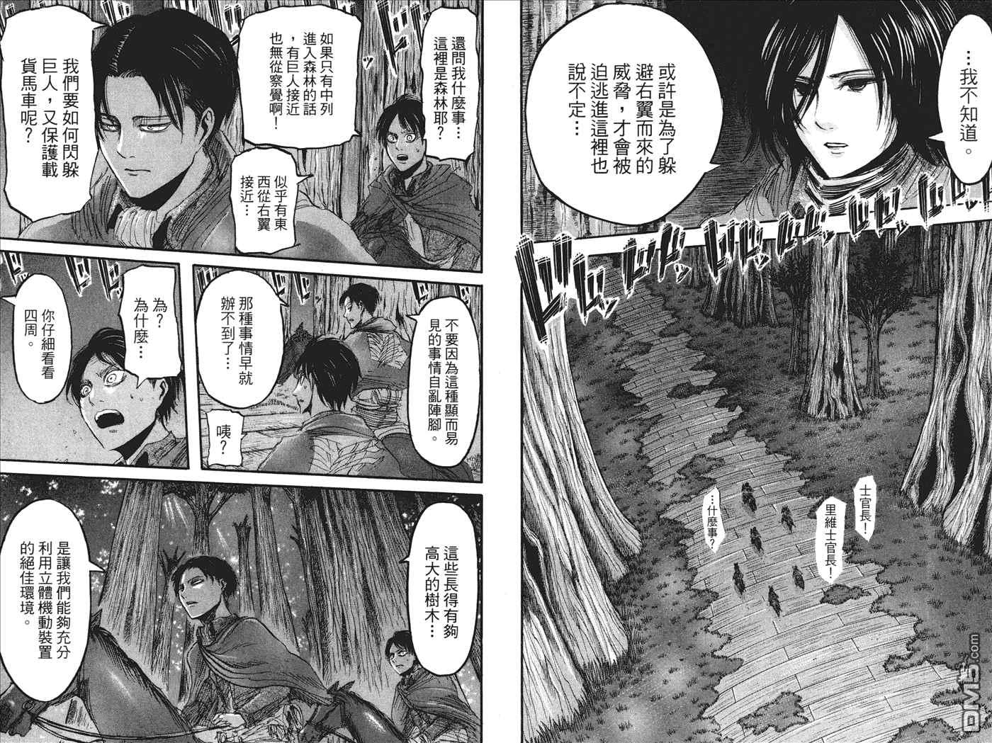 第 47 页